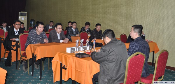 会议现场 会议现场